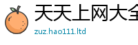 7777788888管家婆老家凤凰任2025年最新资料大全官网入口
